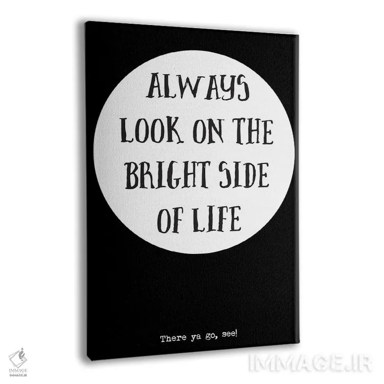 تابلو مدرن همیشه به جنبه روشن زندگی نگاه کن اثر نوردیک پرینت استودیو - نمای پرسپکتیو محصول