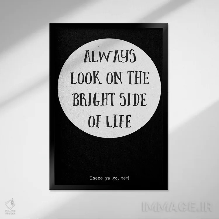 تابلو مدرن همیشه به جنبه روشن زندگی نگاه کن اثر نوردیک پرینت استودیو - نمای قابدار مشکی