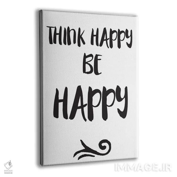 تابلو مدرن Be Happy Inspirational,شاد فکر کن، شاد باش اثر نوردیک پرینت استودیو - نمای پرسپکتیو محصول