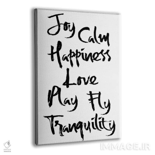 تابلو مدرن کلمات حکمت به خوشنویسی مینیمالیستی اثر نوردیک پرینت استودیو - نمای پرسپکتیو محصول