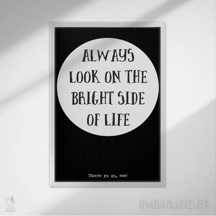 تابلو مدرن همیشه به جنبه روشن زندگی نگاه کن اثر نوردیک پرینت استودیو - نمای قابدار سفید