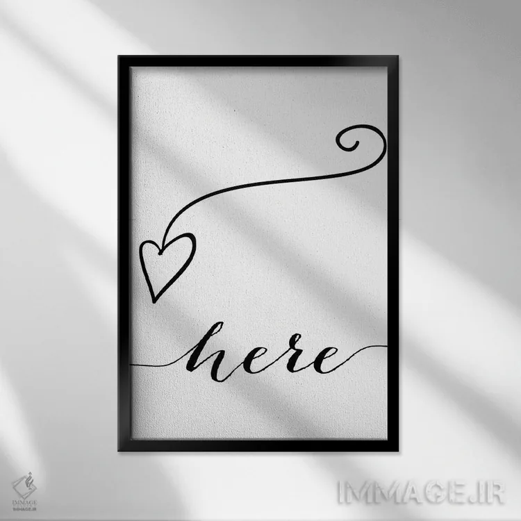 تابلو مدرن اینجا اثر نوردیک پرینت استودیو - نمای قابدار مشکی
