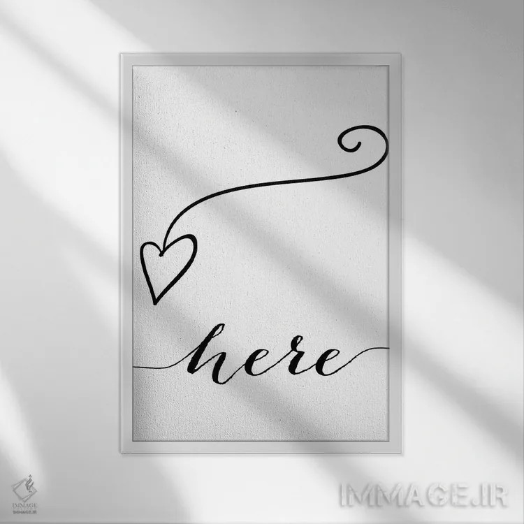 تابلو مدرن اینجا اثر نوردیک پرینت استودیو - نمای قابدار سفید