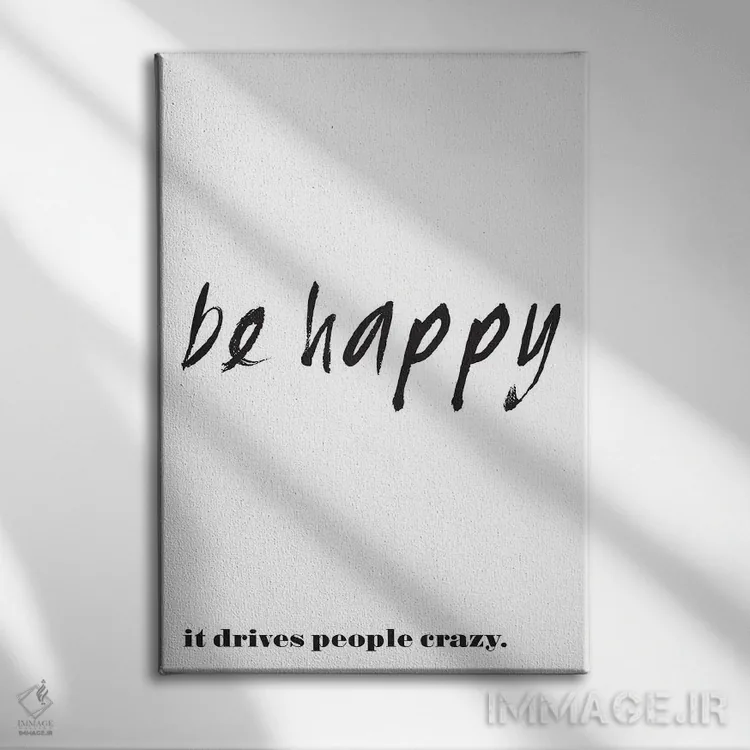 تابلو مدرن شاد باش اثر نوردیک پرینت استودیو - نمای روبهرو روی دیوار