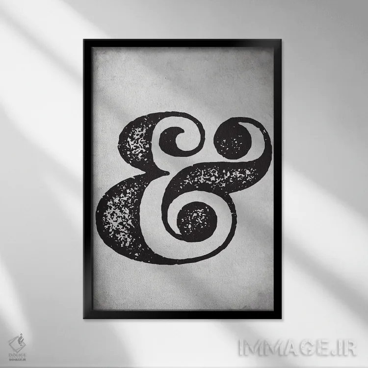 تابلو مینیمال نماد اند به سبک قدیمی اثر نوردیک پرینت استودیو - نمای قابدار مشکی