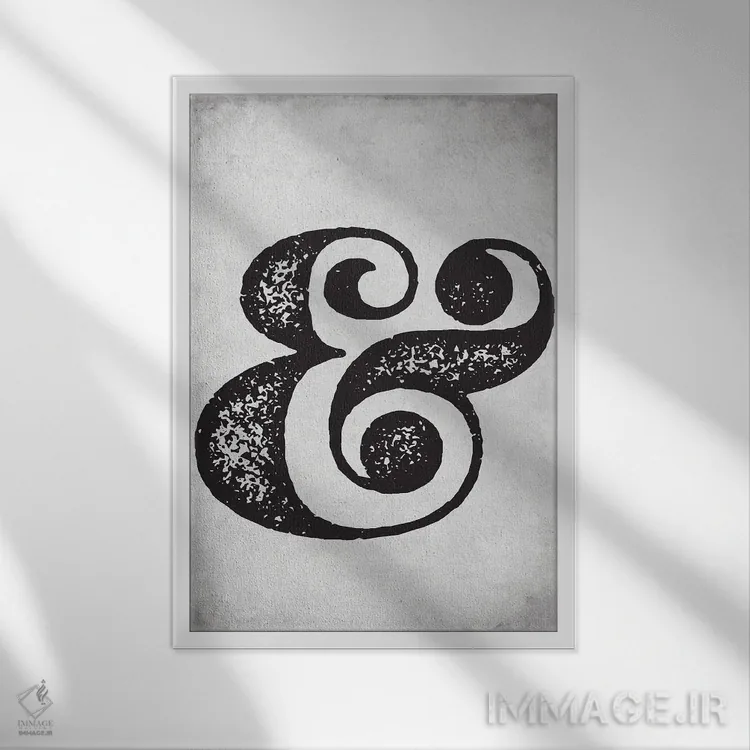 تابلو مینیمال نماد اند به سبک قدیمی اثر نوردیک پرینت استودیو - نمای قابدار سفید