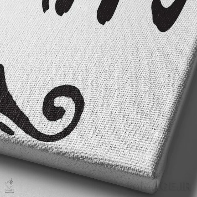 تابلو مدرن Be Happy Inspirational,شاد فکر کن، شاد باش اثر نوردیک پرینت استودیو - نمای نزدیک بافت بوم