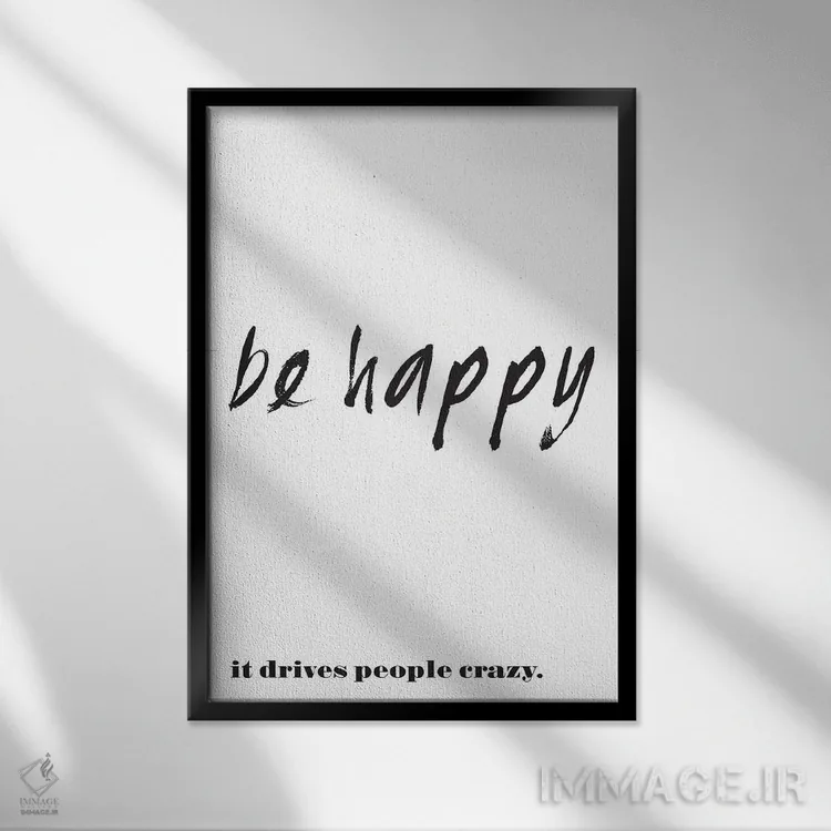 تابلو مدرن شاد باش اثر نوردیک پرینت استودیو - نمای قابدار مشکی