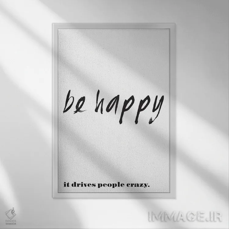 تابلو مدرن شاد باش اثر نوردیک پرینت استودیو - نمای قابدار سفید