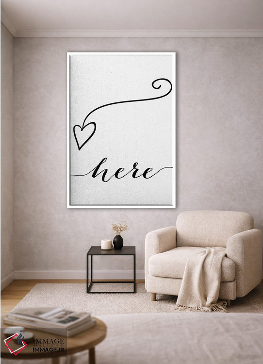 تابلو مدرن اینجا اثر نوردیک پرینت استودیو - D1W