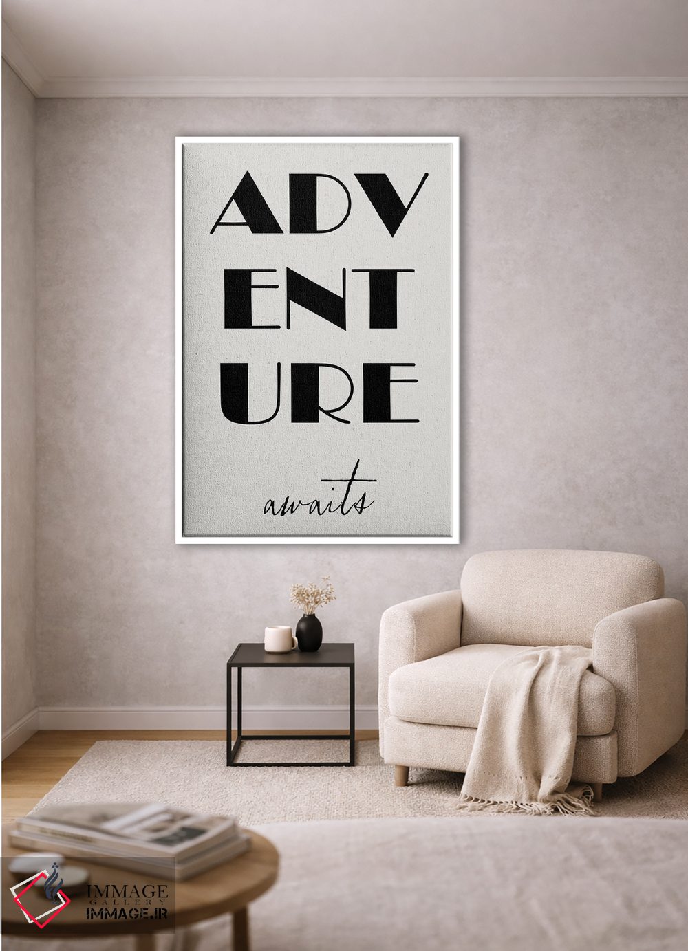 تابلو مدرن ماجراجویی در انتظار است اثر نوردیک پرینت استودیو - D1W