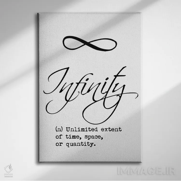تابلو مدرن تعریف بی نهایت اثر نوردیک پرینت استودیو - نمای روبهرو روی دیوار