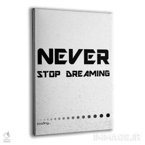 تابلو مینیمال هیچوقت رویاپردازی را متوقف نکن اثر نوردیک پرینت استودیو - نمای پرسپکتیو محصول