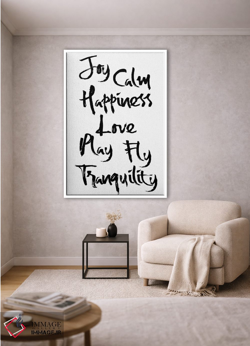 تابلو مدرن کلمات حکمت به خوشنویسی مینیمالیستی اثر نوردیک پرینت استودیو - D1W