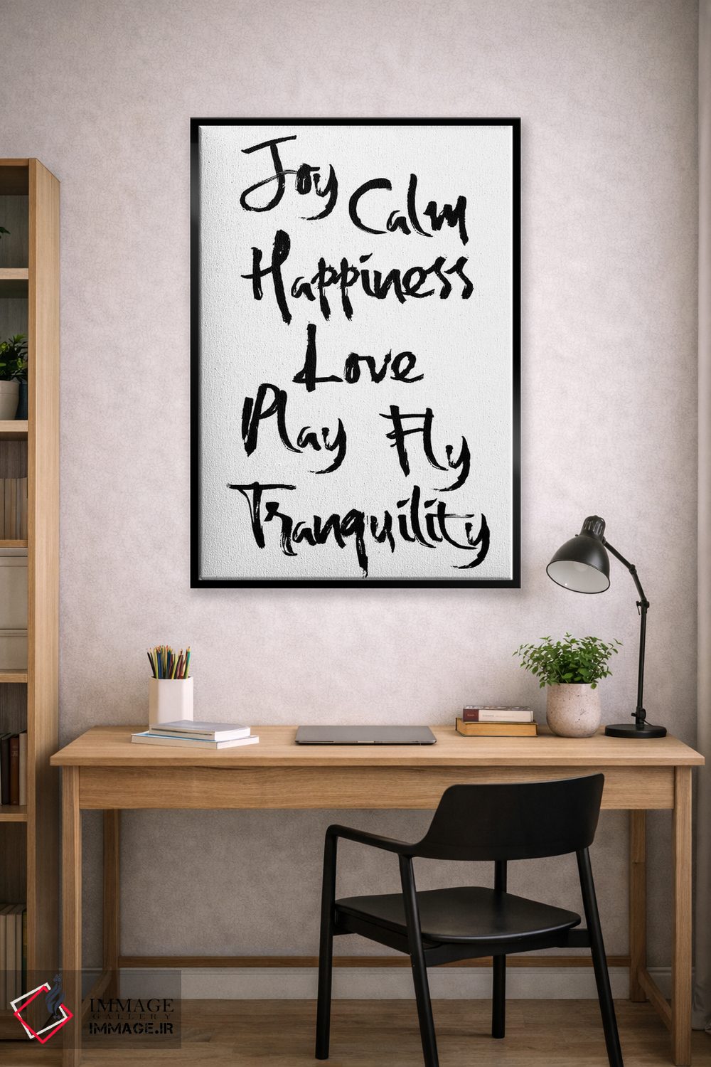تابلو مدرن کلمات حکمت به خوشنویسی مینیمالیستی اثر نوردیک پرینت استودیو - D3B
