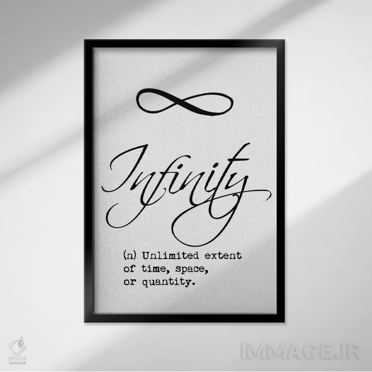 تابلو مدرن تعریف بی نهایت اثر نوردیک پرینت استودیو - نمای قابدار مشکی
