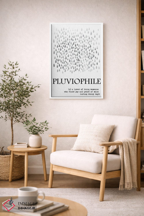 تابلو مینیمال تعریف عاشق باران اثر نوردیک پرینت استودیو - D5W