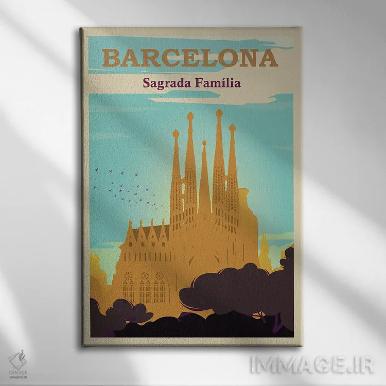 تابلو مدرن پوستر ساگرادا فامیلیا بارسلونا اثر ناتالی رایان - نمای روبهرو روی دیوار