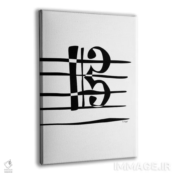 تابلو مینیمال کلید تنور اثر نیسه کرونا - نمای پرسپکتیو محصول