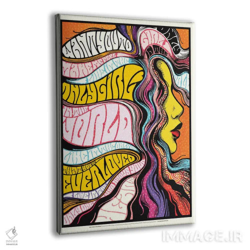 تابلو دکوراتیو تنها دختر اثر نور طحمه - نمای پرسپکتیو محصول