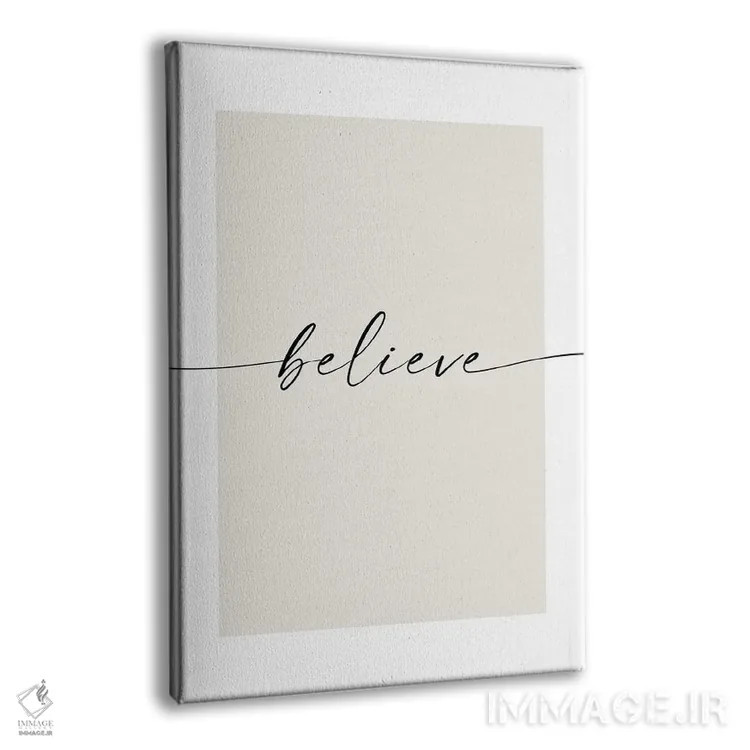 تابلو مینیمال ایمان داشته باش اثر نووو پرینتس - نمای پرسپکتیو محصول