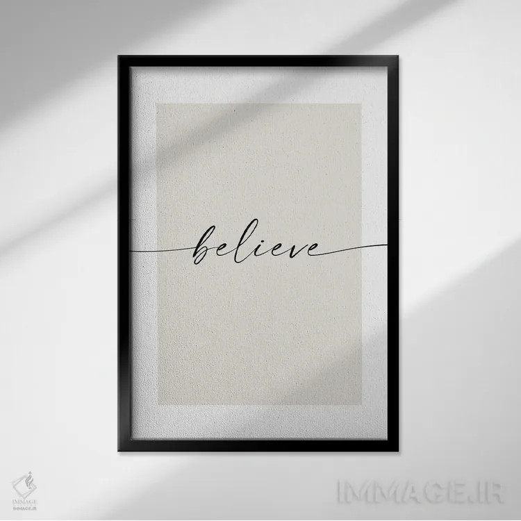 تابلو مینیمال ایمان داشته باش اثر نووو پرینتس - نمای قابدار مشکی