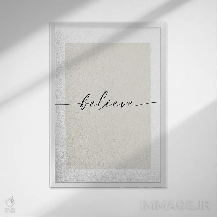 تابلو مینیمال ایمان داشته باش اثر نووو پرینتس - نمای قابدار سفید