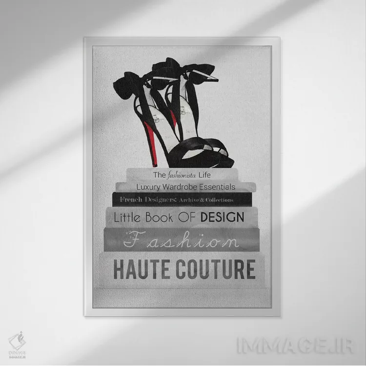 تابلو دکوراتیو فشن یستا می خواند III اثر ناتاشا وسکوت - نمای قابدار سفید