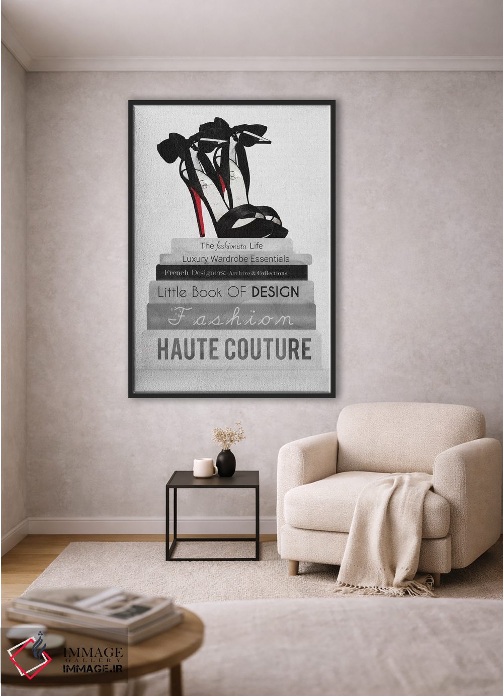 تابلو دکوراتیو فشن یستا می خواند III اثر ناتاشا وسکوت - D2B