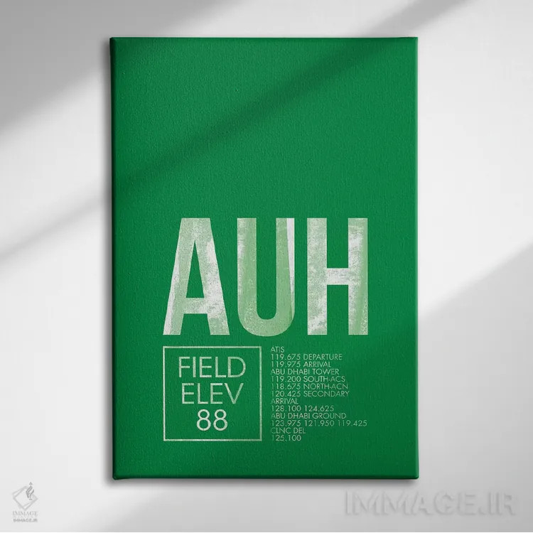 تابلو دکوراتیو ابوظبی اثر ۰۸ لفت - نمای روبهرو روی دیوار