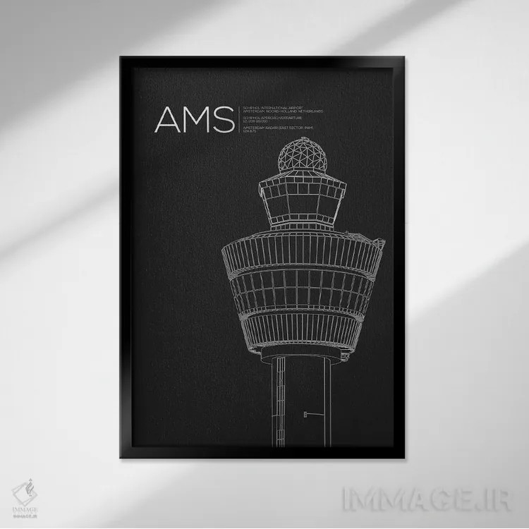 تابلو دکوراتیو برج AMS، فرودگاه بین المللی اسخیپول اثر ۰۸ لفت - نمای قابدار مشکی