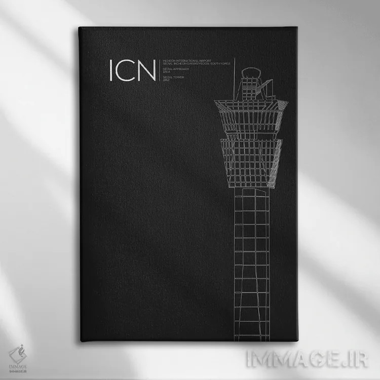 تابلو دکوراتیو برج مراقبت ICN، فرودگاه بین المللی اینچئون اثر ۰۸ لفت - نمای روبهرو روی دیوار
