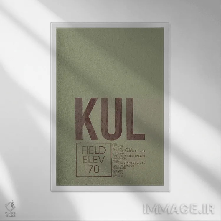 تابلو دکوراتیو برج مراقبت پرواز KUL، کوالالامپور، مالزی اثر ۰۸ لفت - نمای قابدار سفید