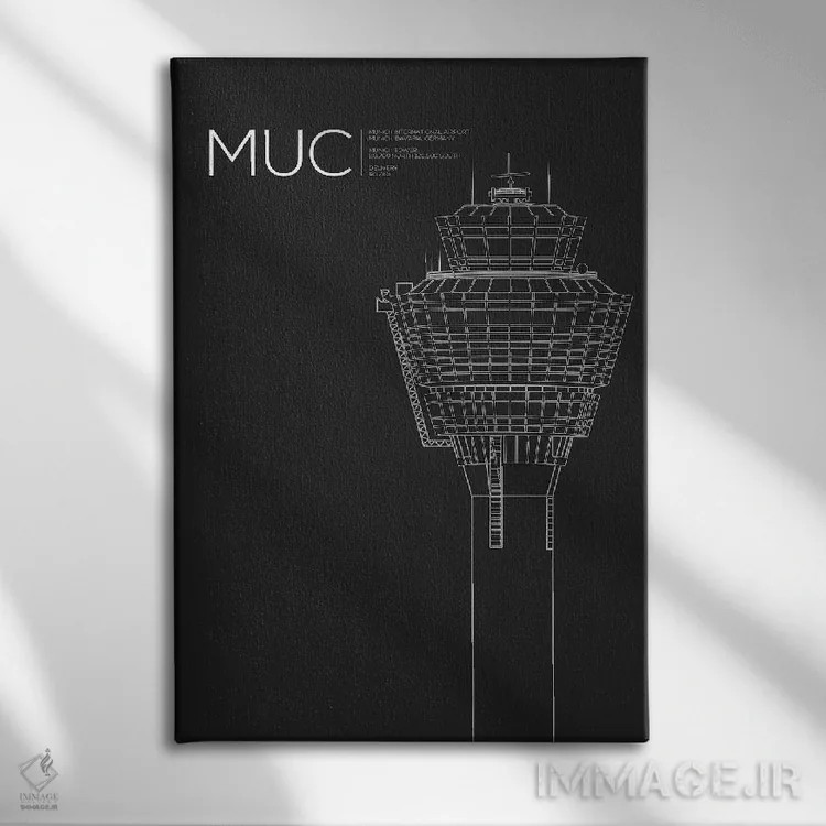 تابلو دکوراتیو برج مراقبت MUC، فرودگاه بین المللی مونیخ اثر ۰۸ لفت - نمای روبهرو روی دیوار