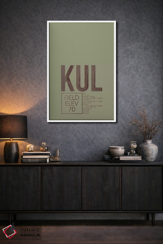 تابلو دکوراتیو برج مراقبت پرواز KUL، کوالالامپور، مالزی اثر ۰۸ لفت - D1W