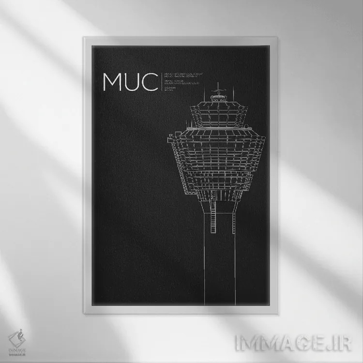 تابلو دکوراتیو برج مراقبت MUC، فرودگاه بین المللی مونیخ اثر ۰۸ لفت - نمای قابدار سفید