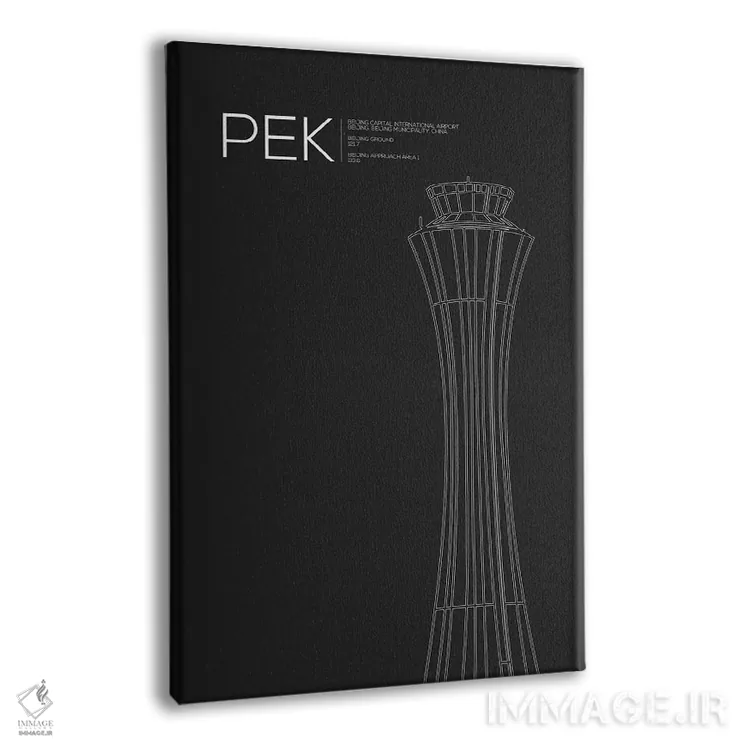 تابلو دکوراتیو برج مراقبت PEK، فرودگاه بین المللی پکن اثر ۰۸ لفت - نمای پرسپکتیو محصول