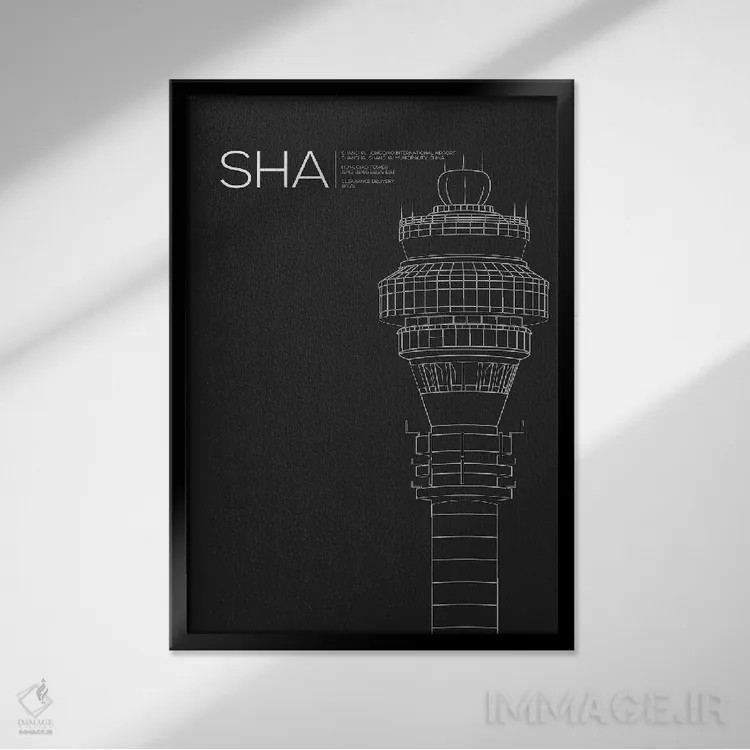 تابلو دکوراتیو برج مراقبت SHA، فرودگاه بین المللی شانگهای اثر ۰۸ لفت - نمای قابدار مشکی