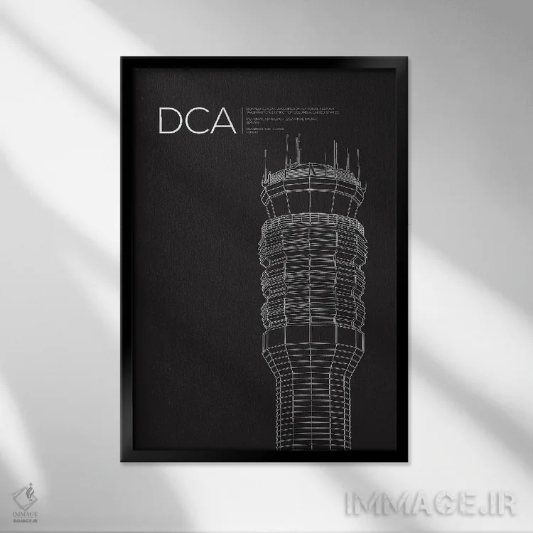 تابلو دکوراتیو برج مراقبت فرودگاه DCA، واشینگتن دی سی اثر ۰۸ لفت - نمای قابدار مشکی