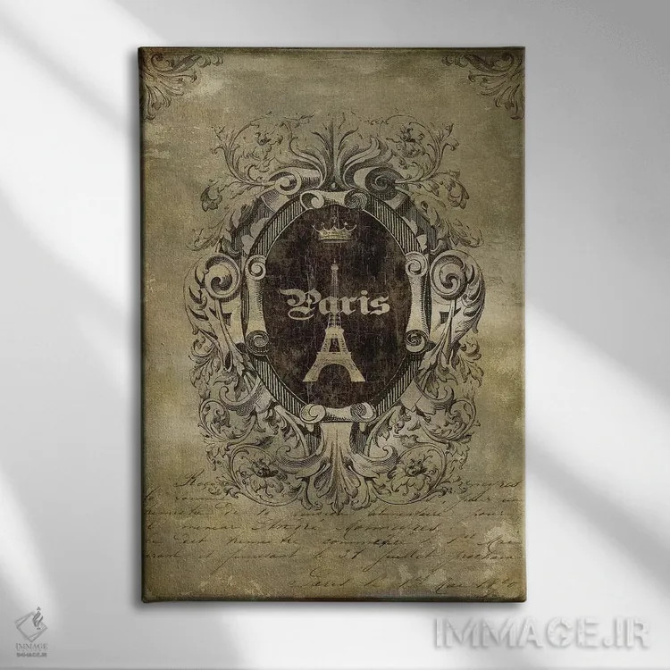 تابلو دکوراتیو پاریس کلاسیک II اثر اولیور جفریز - نمای روبهرو روی دیوار