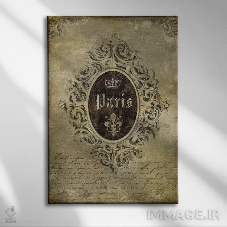 تابلو دکوراتیو پاریس کلاسیک I اثر اولیور جفریز - نمای روبهرو روی دیوار