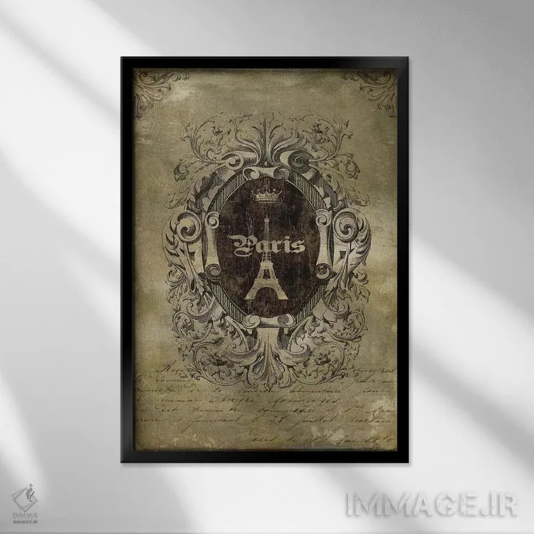 تابلو دکوراتیو پاریس کلاسیک II اثر اولیور جفریز - نمای قابدار مشکی