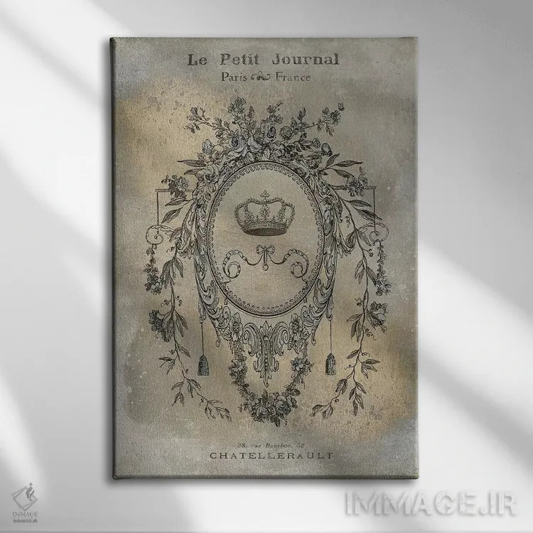 تابلو دکوراتیو روزنامه کوچک اثر اولیور جفریز - نمای روبهرو روی دیوار