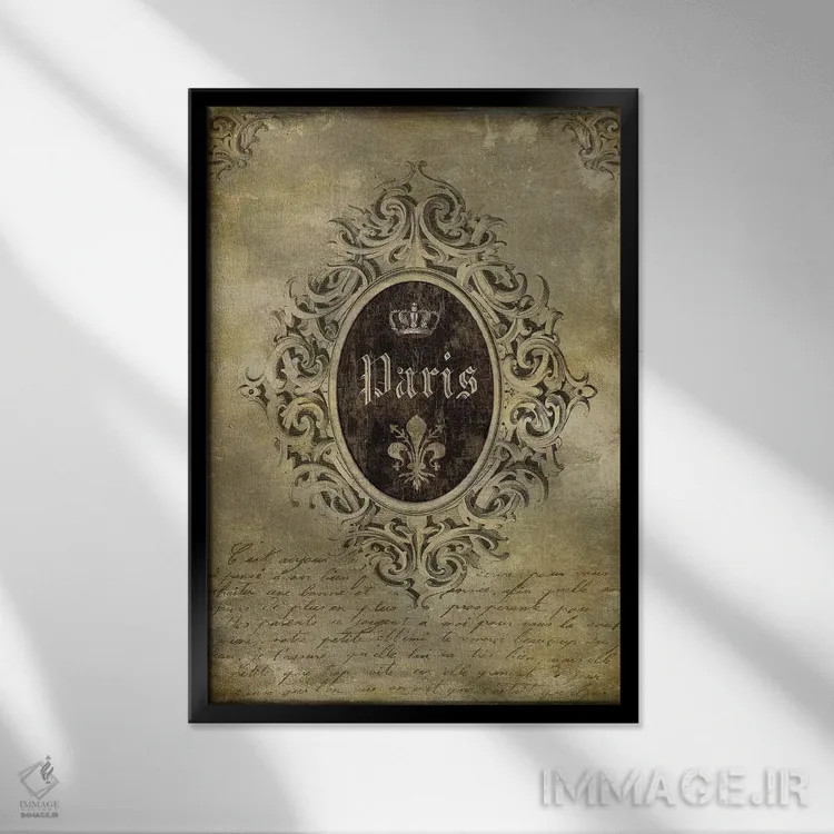 تابلو دکوراتیو پاریس کلاسیک I اثر اولیور جفریز - نمای قابدار مشکی