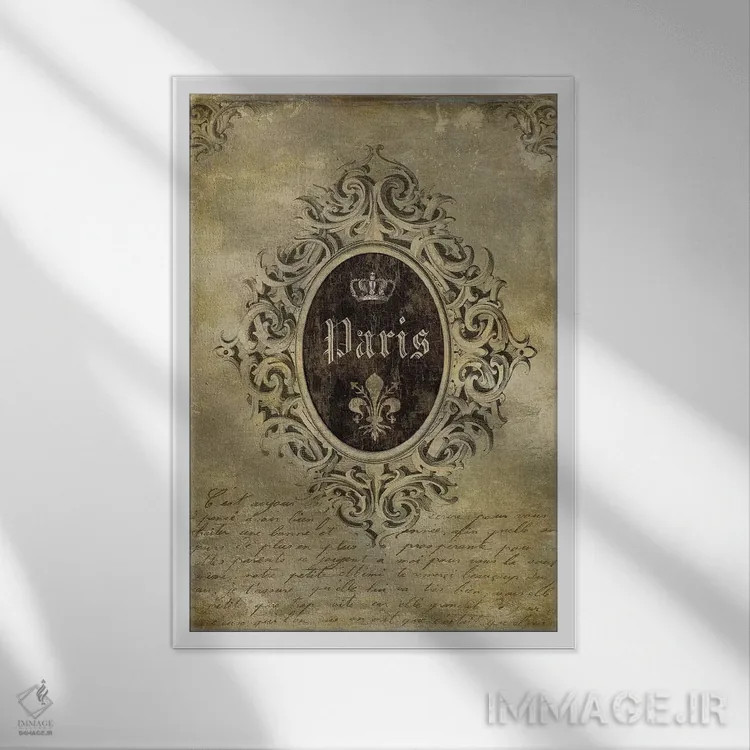 تابلو دکوراتیو پاریس کلاسیک I اثر اولیور جفریز - نمای قابدار سفید