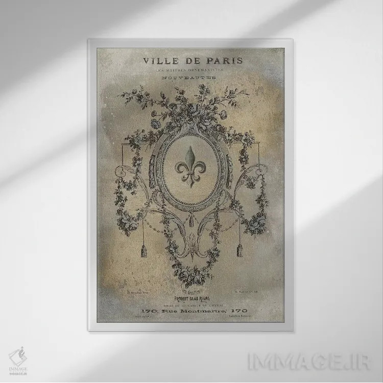 تابلو مدرن شهر پاریس اثر اولیور جفریز - نمای قابدار سفید