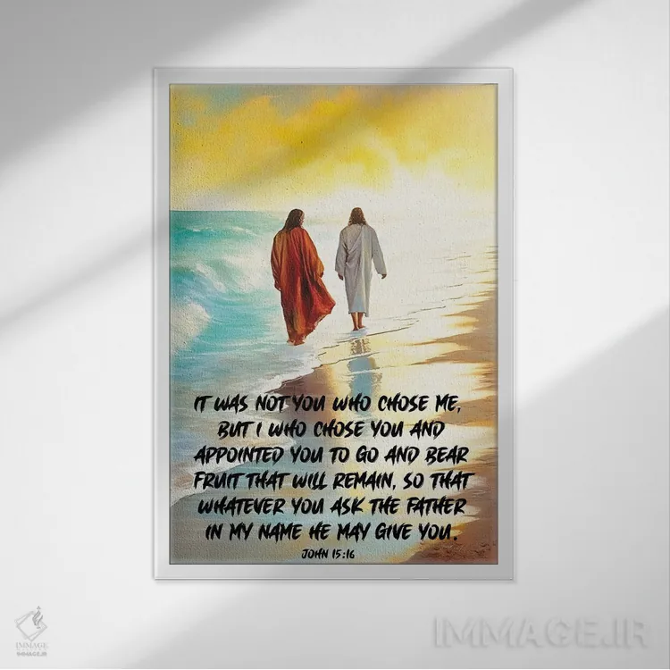 تابلو دکوراتیو صحنه ای از ساحل با عیسی مسیح و جمله ای درباره دوستی اثر اولنا آرت - نمای قابدار سفید