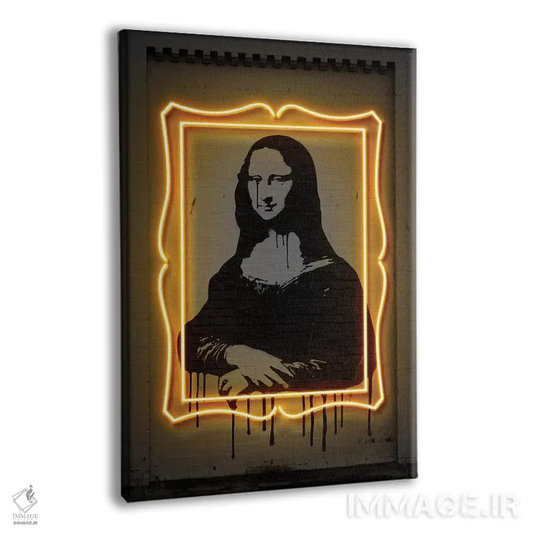 تابلو دکوراتیو مونالیزا اثر اکتاویان میلو - نمای پرسپکتیو محصول