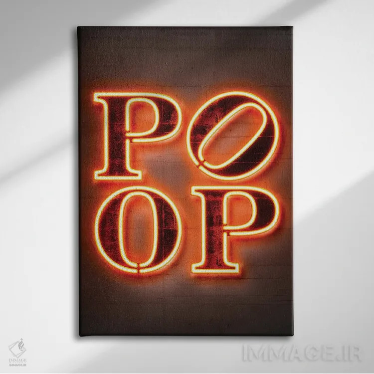 تابلو دکوراتیو چایلدیش گمبینو اثر اکتاویان میلو - نمای روبهرو روی دیوار