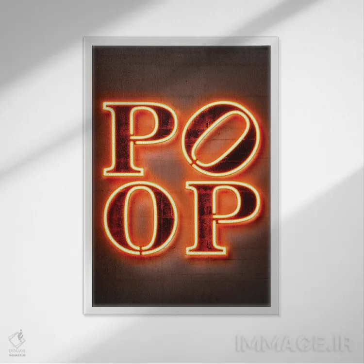 تابلو دکوراتیو چایلدیش گمبینو اثر اکتاویان میلو - نمای قابدار سفید